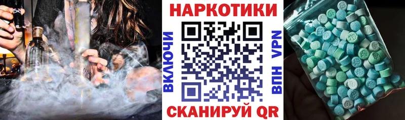 Какие есть наркотики Мытищи Бошки Шишки Мефедрон ГАШИШ