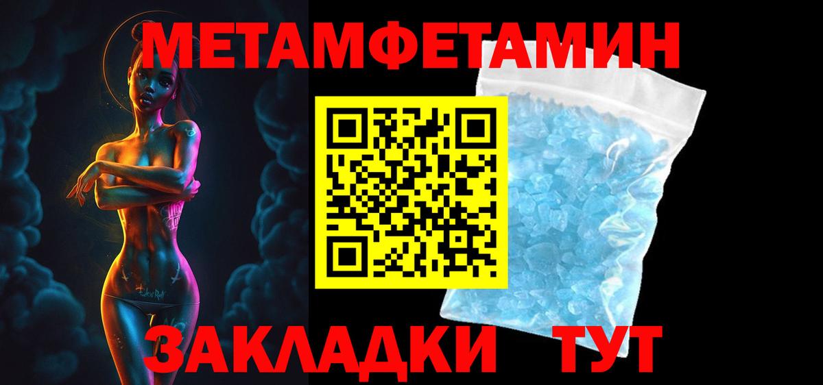 АМФЕТАМИН 97% Мытищи