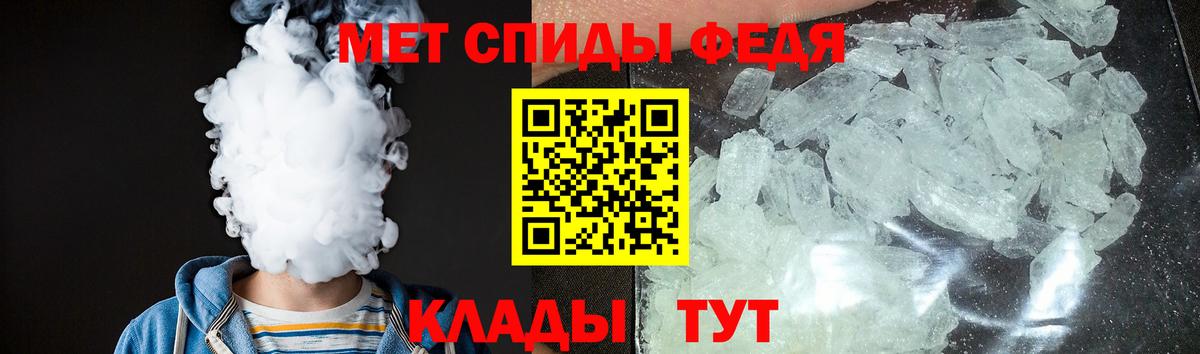 Amphetamine  Амфетамин Розовый  Вход с VPN  Мытищи 