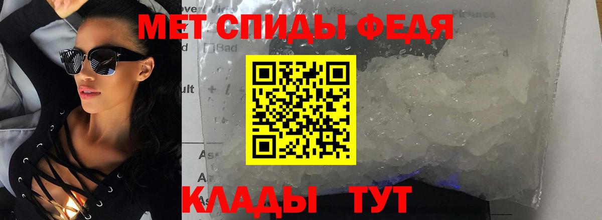 АМФ Розовый Мытищи