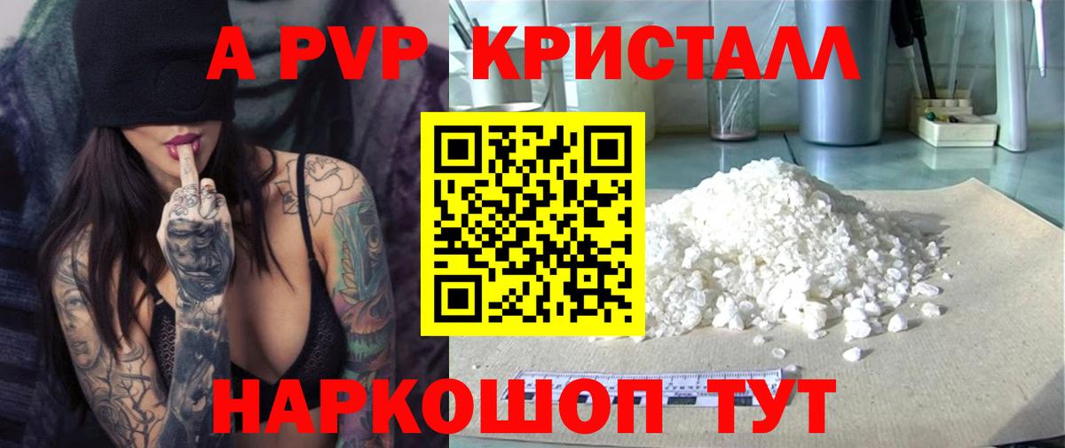 МДМА  Мытищи  Codein  Меф кристаллы  ГАШИШ  Канабис  Меф кристаллы  Cocaine  NBOMe 