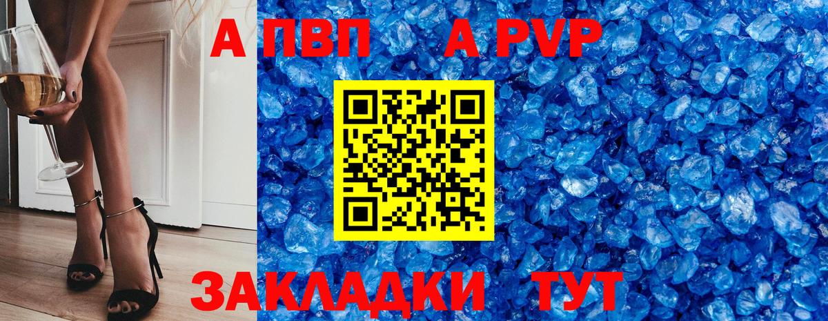 A-PVP СК КРИС Мытищи