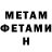 Метадон кристалл JANATUS