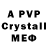 MDMA crystal Agasalam Cebrayilov