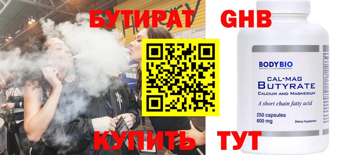Каннабис  Мытищи  МЕФ кристаллы  Cocaine  MDMA  ГАШИШ  NBOMe  Вход с VPN  МАРИХУАНА 