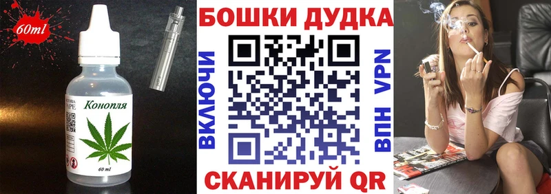мориарти состав  hydra маркетплейс  Canna-Cookies марихуана  Мытищи  цены  