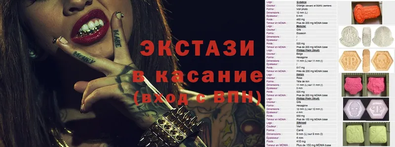 ЭКСТАЗИ louis Vuitton  omg   Мытищи 