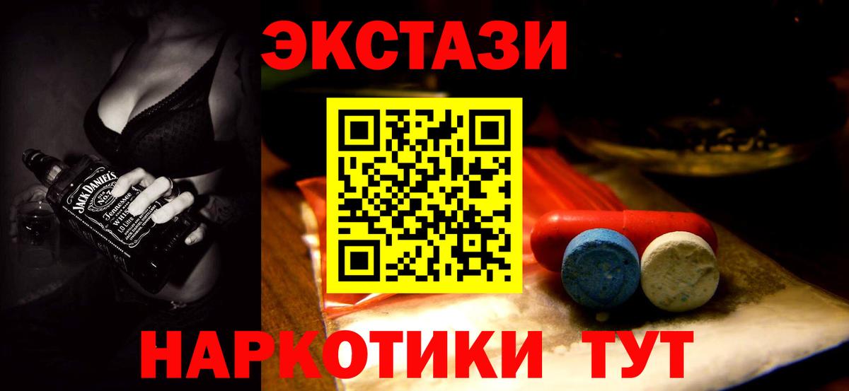 Ecstasy louis Vuitton  Ecstasy  Мытищи  МЕГА tor  Вход с VPN 