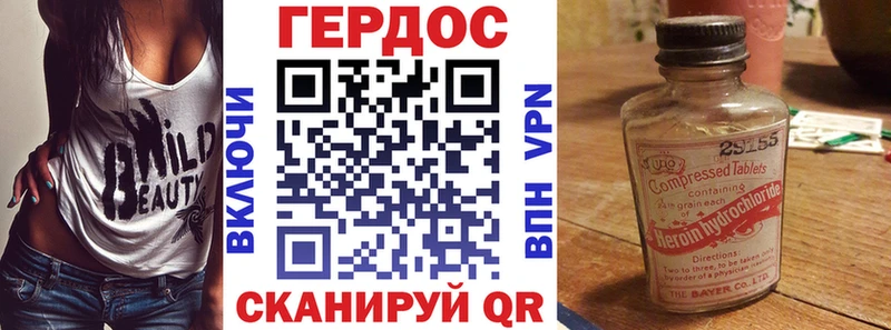 Героин VHQ  сколько стоит  Мытищи 