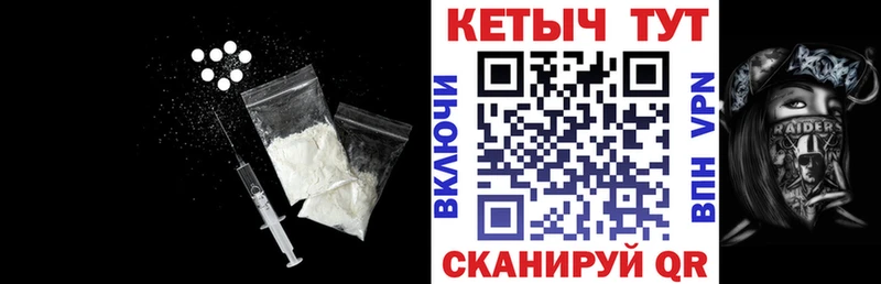 наркота  Мытищи  Кетамин VHQ 