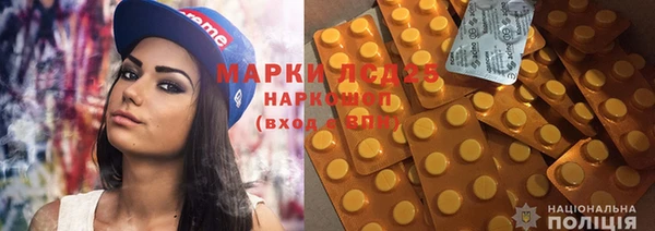 марки lsd Надым