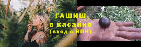 экстази Навашино