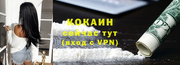 молекула духа Нефтегорск