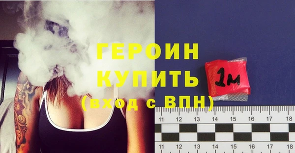 экстази Навашино