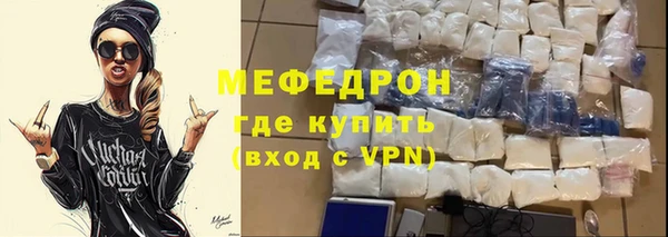 мяу мяу мука Наволоки
