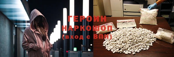 экстази Навашино