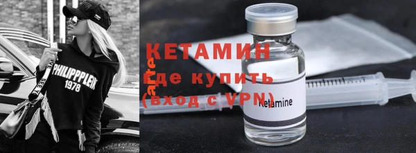 марки lsd Надым