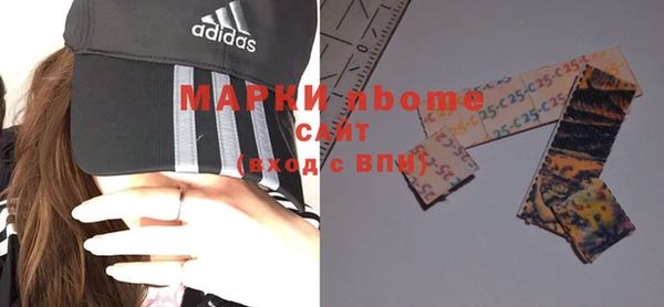 марки lsd Надым
