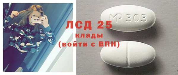 марки lsd Надым