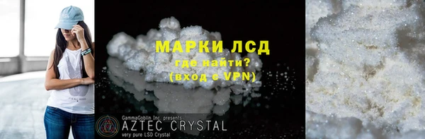 герыч Нея
