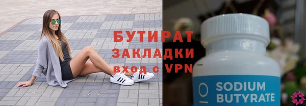 гашишное масло Нефтекумск