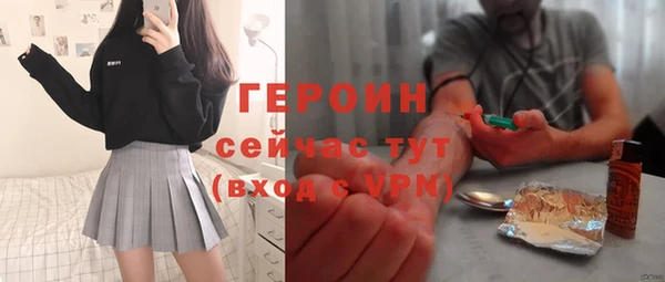 марки lsd Надым
