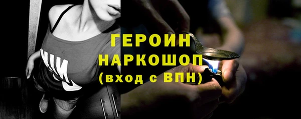 экстази Навашино