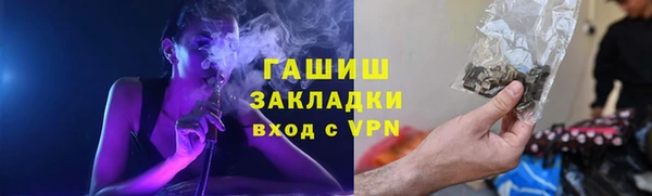марки lsd Надым