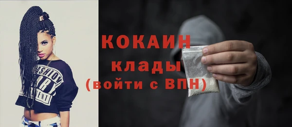 экстази Навашино