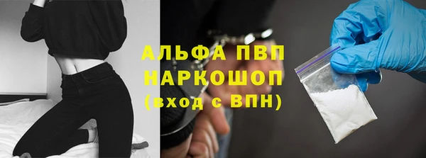 экстази Навашино
