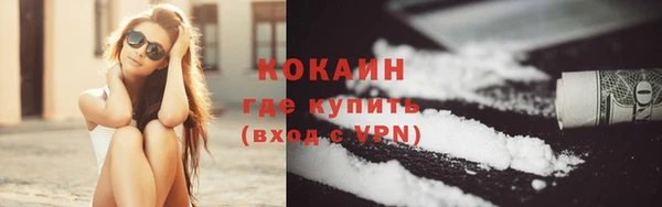 экстази Навашино