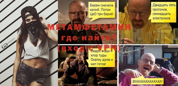 молекула духа Нефтегорск