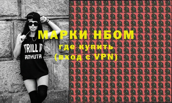 марки lsd Надым