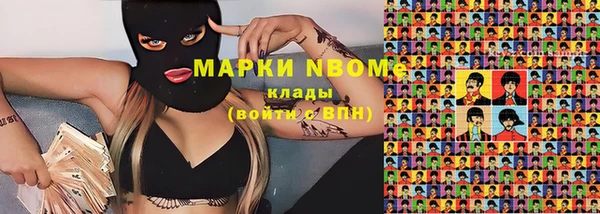 экстази Навашино