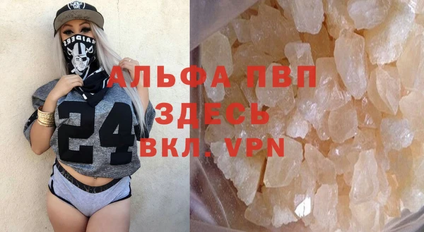 экстази Навашино