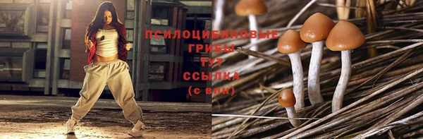 экстази Навашино