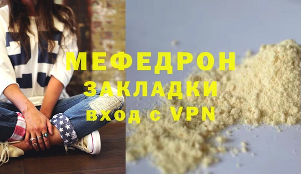 мяу мяу мука Наволоки