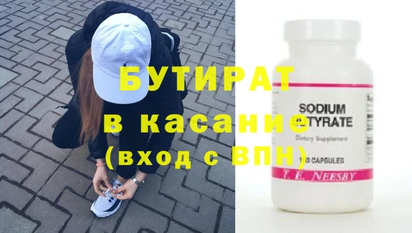мяу мяу мука Наволоки