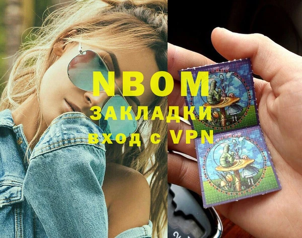 экстази Навашино