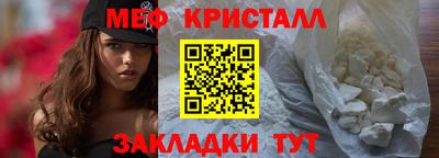 таблы Балаково