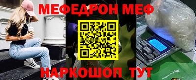 таблы Балаково