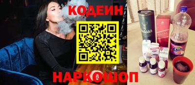 скорость Заволжье