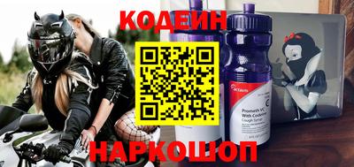 скорость Заволжье