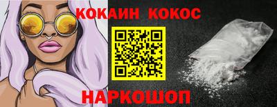 скорость Заволжье