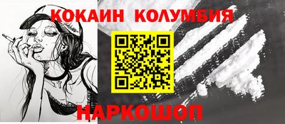 стафф Жуковский