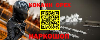 ПСИЛОЦИБИНОВЫЕ ГРИБЫ Заводоуковск