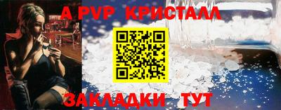 скорость Заволжье