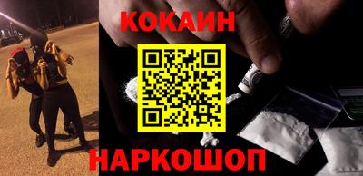стафф Жуковский