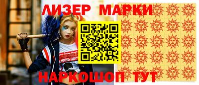 скорость Заволжье