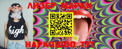 таблы Балаково